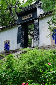Photo, suzhou, tiger hill, tower, 