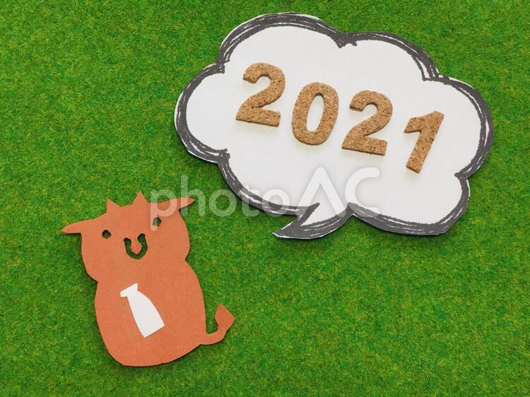 牛と2021（吹き出しvers） 牛,ウシ,丑年の写真素材