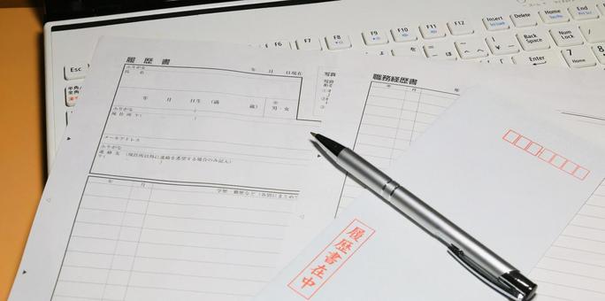 Resume Recruitment Job Hunting Personal Information, JPG