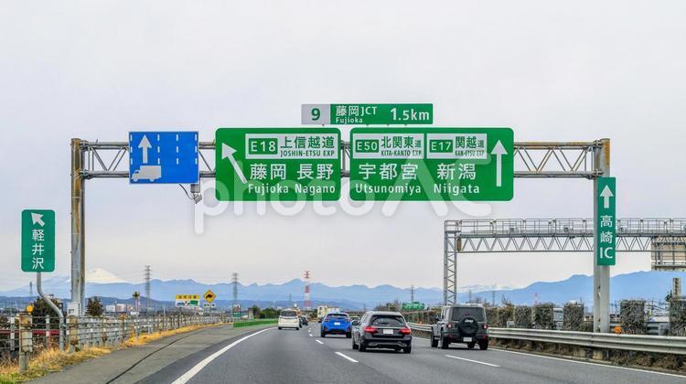 藤岡JCT下り 分岐1.5㎞手前の標識 藤岡jct,高速道路,標識の写真素材