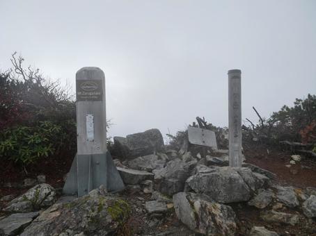 笊ヶ岳山頂 笊ヶ岳,南アルプス,早川町の写真素材