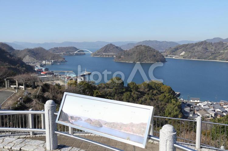 とびしま海道　大崎上島と中の橋 瀬戸内海,島々,とびしま海道の写真素材