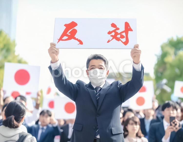 反対プラカードを掲げたビジネスマン 男性,群集,混雑の写真素材