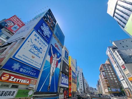 晴天の戎橋 晴天の戎橋の写真