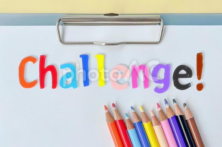 英単語の素材【Challenge!】 challenge,色鉛筆,紙の写真素材