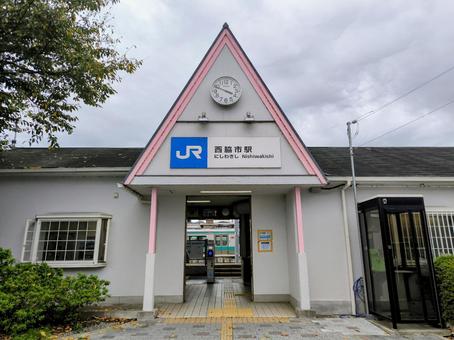 JR加古川線、西脇市駅 JR加古川線、西脇市駅 jr,jr西日本,加古川線の写真素材
