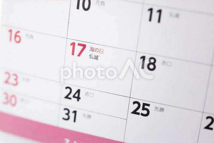カレンダーの海の日のイメージ 2023,令和,令和5年の写真素材