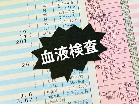 血液検査で異常ないかチェック！ 血液検査,再検査,健康診断の写真素材