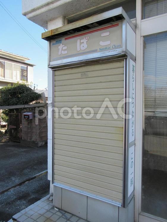 懐かしいタバコ売りの出窓 店,店舗,販売の写真素材