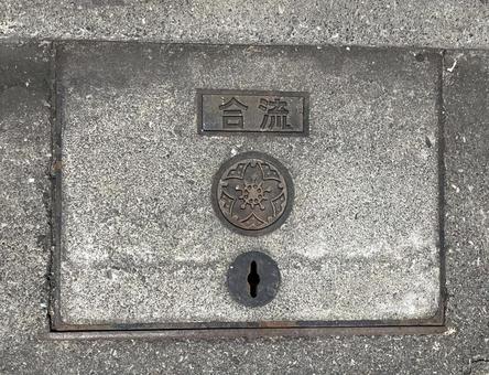側溝蓋 コンクリート 東京. 側溝蓋 コンクリート 東京.の写真