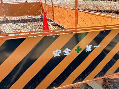 工事中の安全第一のガードフェンス ガードフェンス,工事,フェンスガードの写真素材