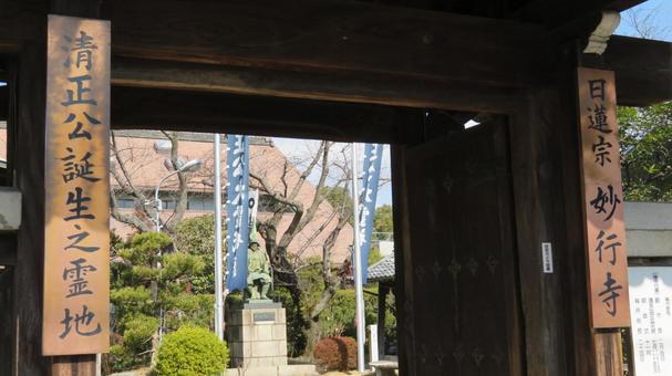 Photo, kato kato, birthplace, myokoji temple, 