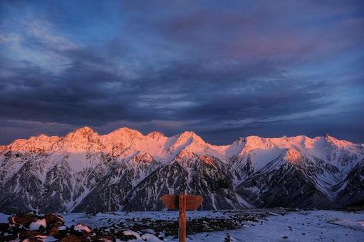 アルプス　朝日の写真