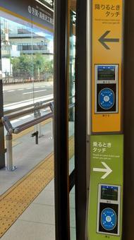 宇都宮ライトライン　出入口ICタッチ場所 ライトライン,タッチ,pasmoの写真素材