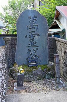 三光寺(諏訪郡) 三光寺(諏訪郡)の写真