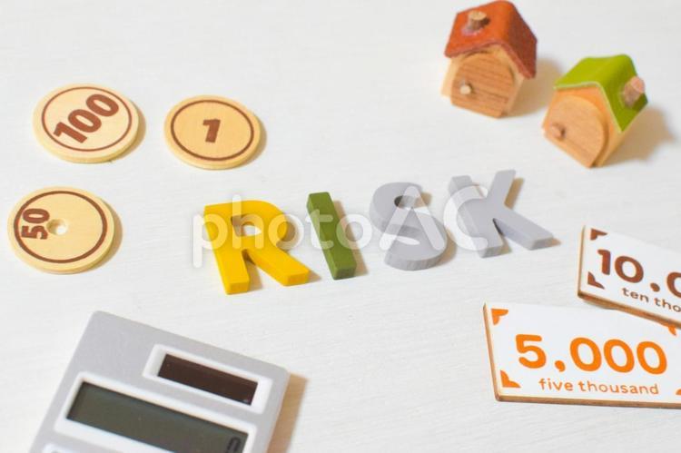 リスクと住宅② ビジネス,リスク,文字の写真素材