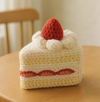 編みぐるみの苺ショートケーキ 編みぐるみの苺ショートケーキの写真