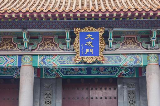 Photo, taiwan, taichung, taichung confucius temple, 