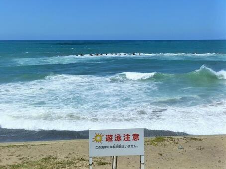 遊泳注意の海岸 遊泳注意,海岸,海難事故の写真素材