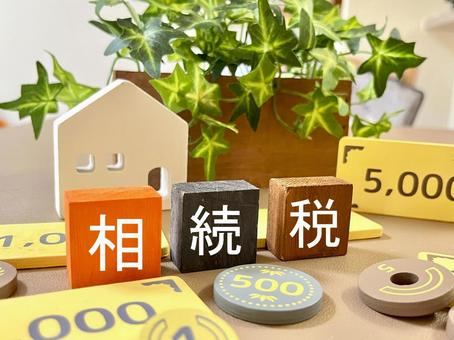 相続税 相続税 相続,相続税,相続問題の写真素材