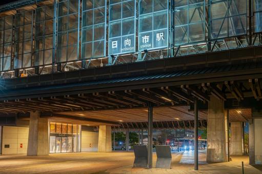 日豊本線 夜の日向市駅 日豊本線 夜の日向市駅 日向市駅,駅,日豊本線の写真素材