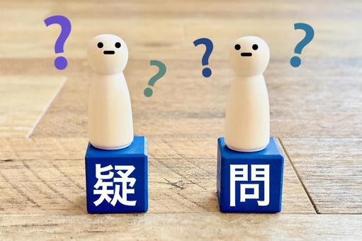 疑問をもつ人々 疑問,はてな,疑問点の写真素材