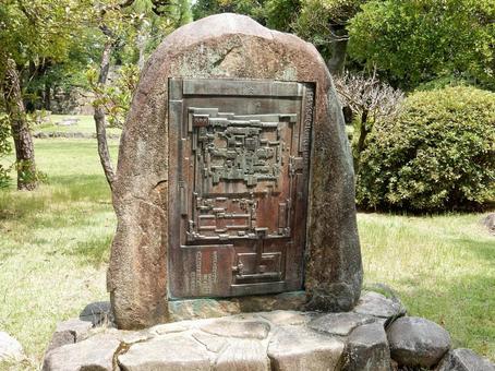 【風景写真】広島城の風景 【風景写真】広島城の風景 広島城,城,石碑の写真素材