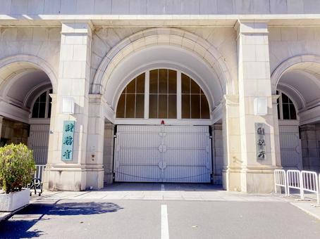 東京風景・財務省 東京風景・財務省の写真