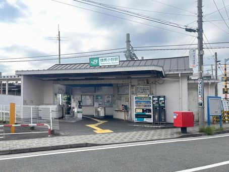 JR 鶴見小野駅 鶴見小野駅,鶴見線,鶴見の写真素材