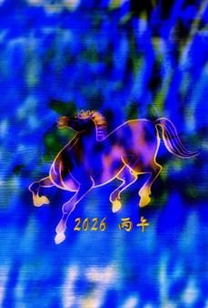 年賀状素材/2026年・午年 年賀状素材,午年,丙午の写真素材