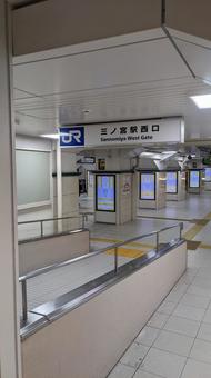 三ノ宮駅 三ノ宮駅の写真