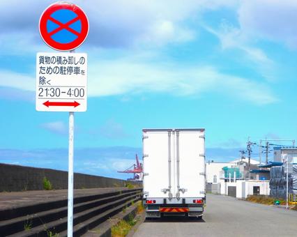 Photo, truck, road sign, embankment, 