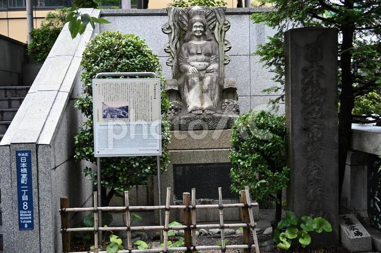 日本橋魚河岸跡記念碑 日本橋,江戸橋,中央区の写真素材