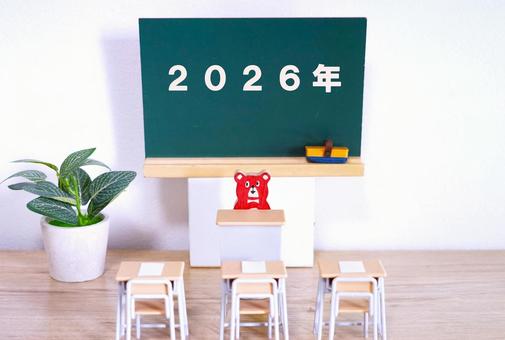 ２０２６年 学校,教室,新年の写真素材