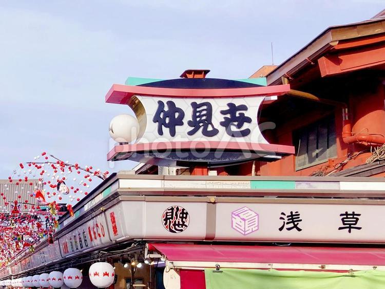 東京風景・浅草仲見世 浅草仲見世,伝法院通,東京都の写真素材