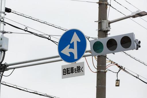 道路標識　指定方向外進行禁止 道路標識,標識,交通ルールの写真素材