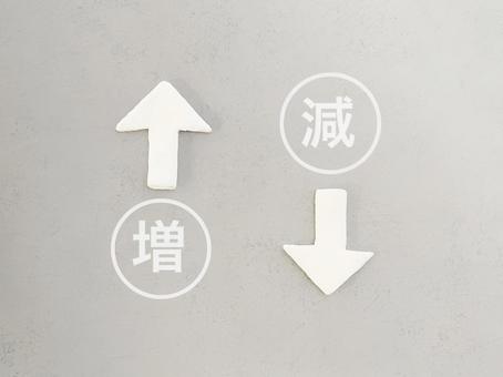 アップダウン、上下（明るめ） 上,下,アップの写真素材