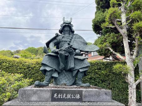 毛利元就の写真