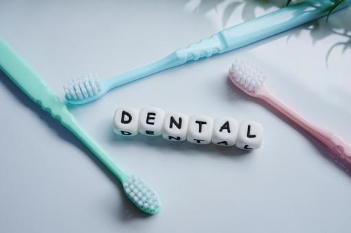 デンタル デンタル,歯ブラシ,歯磨きの写真素材