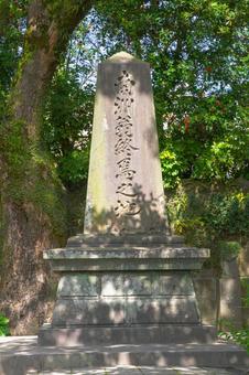 西郷隆盛終焉の地 西郷隆盛終焉の地 明治政府,偉人,英雄の写真素材