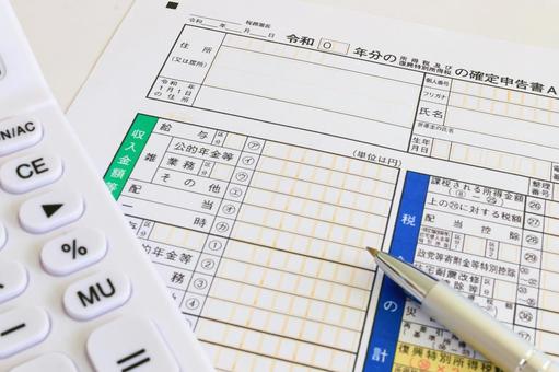 確定申告 確定申告 確定申告書,年末調整,税務署の写真素材