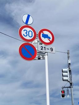 Photo, traffic sign, limit the speed, pass prohibited, 
