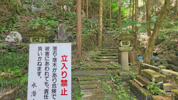 秩父34観音 34番 水潜寺 参道 秩父34観音 34番 水潜寺 参道 水潜寺,日沢山,参道の写真素材