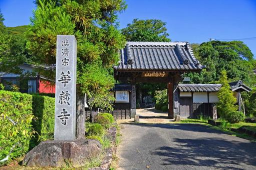 西尾の吉良家の菩提寺「片岡山 華蔵寺」 西尾の吉良家の菩提寺「片岡山 華蔵寺」 華蔵寺,菩提寺,吉良上野介義央の写真素材