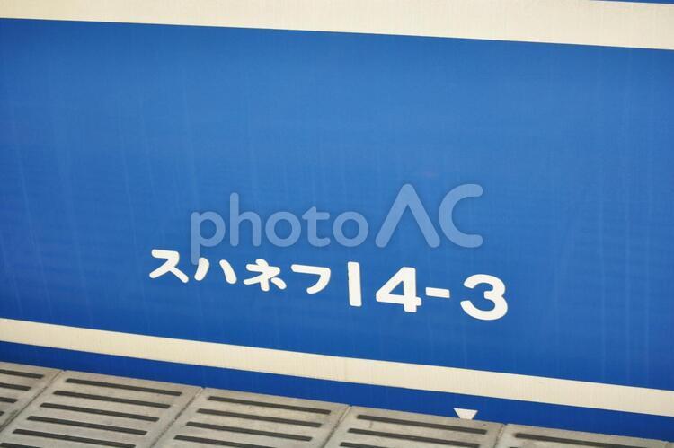 寝台特急はやぶさ 寝台特急,はやぶさ,新幹線の写真素材