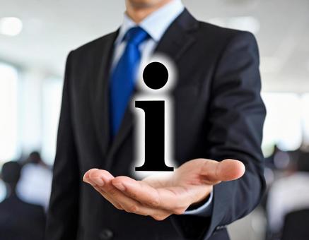 インフォメーション「i」を手に持つ男性 インフォメーション「i」を手に持つ男性の写真