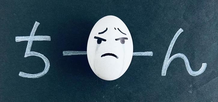 悲しくて 悲しみ,悲しい,泣くの写真素材