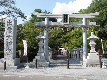 京都府-出雲大神宮-大鳥居 京都府-出雲大神宮-大鳥居の写真