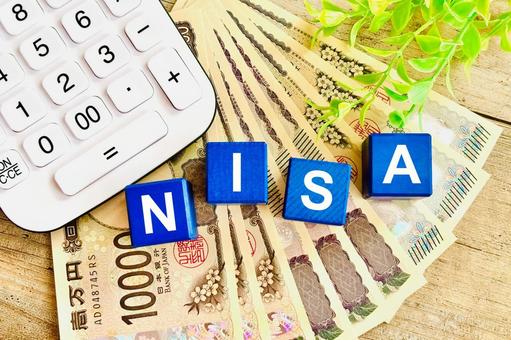 NISA・ニーサを資産運用する NISA・ニーサを資産運用する nisa,ニーサ,資産運用の写真素材