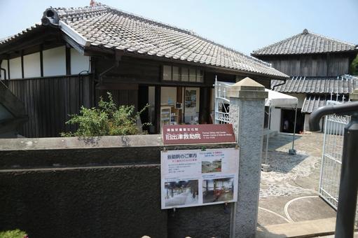 旧出津救助院の歴史ある瓦屋根 旧出津救助院,国指定重要文化財,長崎の写真素材